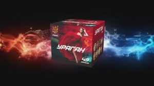 Р9091 Ураган(1,2 дюйма х 49 зарядов)