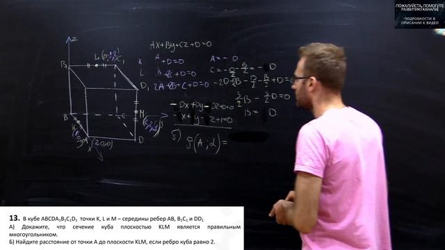 Ларин 365 вариант. Полный разбор. Alexlarin смотреть онлайн