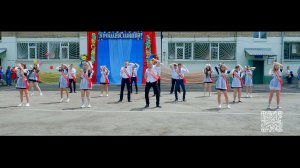 Выпускной 2021 Молодогвардейск - Флэшмоб 7 школы
