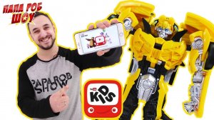 Папа РОБ: обзор приложения YouTube Kids!