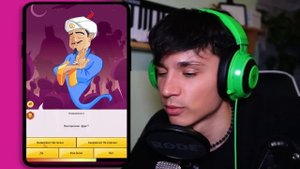 АКИНАТОР ЗНАЕТ МОИ ПЕСНИ!?