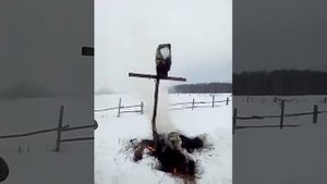 Масленица. Сжигание чучела Масленицы в деревне