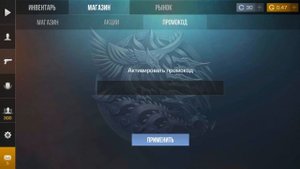 НАШЕЛ РАБОЧИЙ ПРОМОКОД НА НОЖ В STANDOFF 2 / НОВЫЙ РАБОЧИЙ ПРОМОКОД ИЗ ТИК ТОК / ПРОВЕРКА ПРОМОКОДО