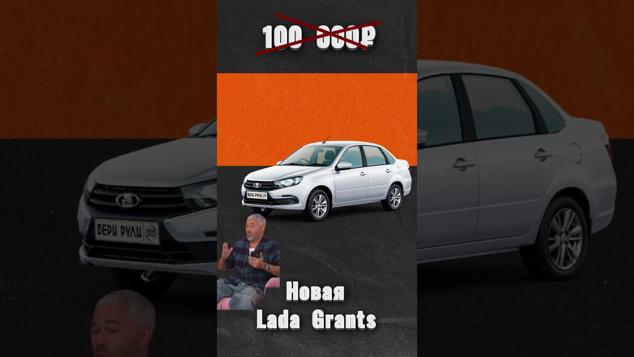 Снижение условий в Бери Рули #automobile #топ #юмор смотреть онлайн