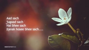 Aad Sach Jugaad Sach ][ Mantra Meditation Music
