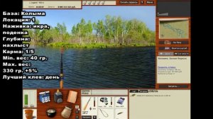 Русская рыбалка 3. Ряпушка