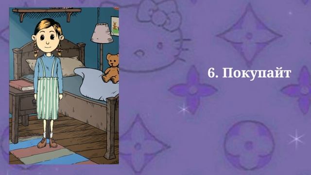 СЕКРЕТЫ и ЛАЙФХАКИ для игры «My child Lebensborn»? Как сэкономить деньги и тд... | «Моё дитя» Карин
