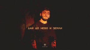 Xcho - Про любовь #музыка #песня #любовь #пролюбовь