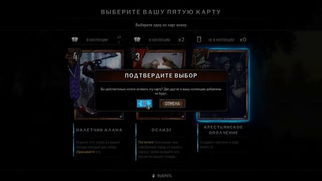 Ловим карты обновления Зимнего солтыция! Открытие 60 бочек смотреть онлайн