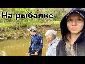 Vlog: Пол ведра рыбы!  Рыбалка удаласьВозвращаемся во Владивосток