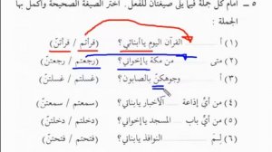 Том 2. Мединский курс арабского языка | Урок 7 (Ильнур Сарбулатов)