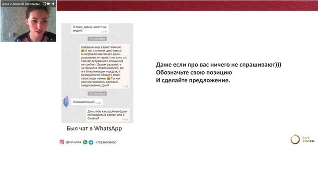 Рекрутинга на тёплом смотреть онлайн