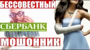 ✅ Елена Валерьевна - Легенда канала мошенники звонят по телефону (лучшее)