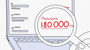 Использование обзоров зарплат