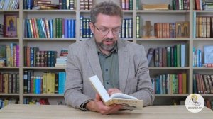 Книга пророка Исайи. Глава 42. Андрей Десницкий