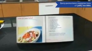 Сухая форма макулярной дегенерации