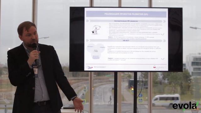 Evola кейс внедрения SAP HCM в Металлоинвест. Проект получил Платиновую награду SAP Value Award.
