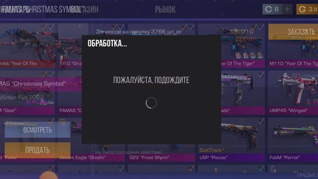 НА РЫНОК ВЫШЕЛ ГОЛД ПАСС!!!!! смотреть онлайн