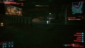 Киберпанк 2077 как быстро прокачать взлом интеллект