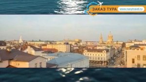 ИМЕРЕТИ 3* Россия Казань обзор – отель ИМЕРЕТИ 3* Казань видео обзор