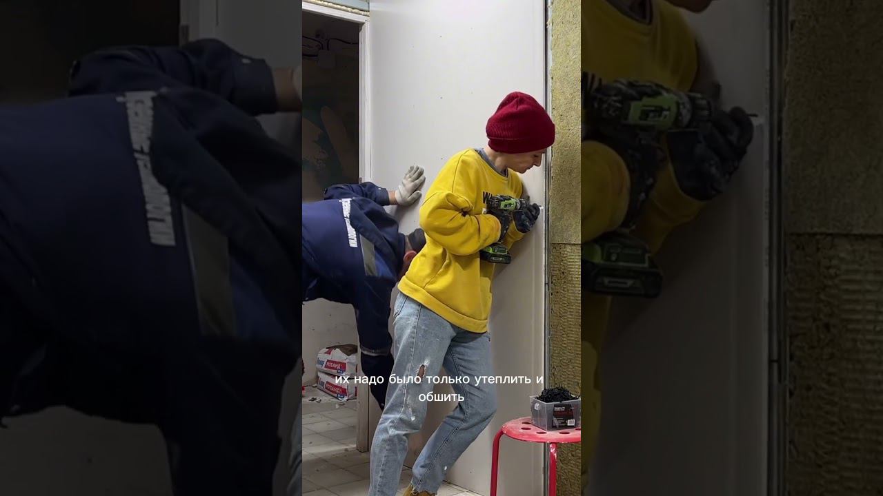 Хотели покрасить стены, но уже три недели делаем ремон #мастерская #производство #ремонтсвоимируками смотреть онлайн