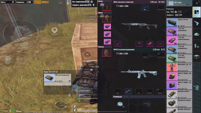 METRO ROYALE НЕ ВОРУЙ ЛУТ, А НАЧЕ БУДЕТ ХУЖЕ В МЕТРО РОЯЛЬ, ПАБГ МОБАЙЛ, PUBG MOBILE смотреть онлайн