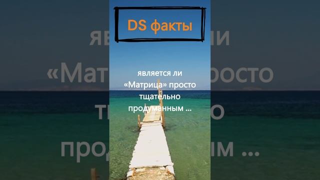 Что пытается выяснить ИИ?