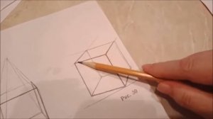 1 класс линейная перспектива и каркасы геометрических фигур