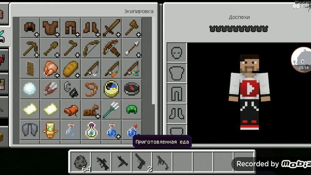 обзор мода на оружие в майнкрафт пе 1.16.200 смотреть онлайн