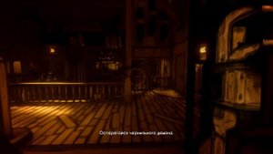 Чернила опаснее, чем кажется! Часть 2. Bendy and the ink machine / Kraik Mai