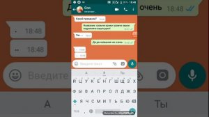Пранк над подругой песня Артур Пирожков- Зацепила