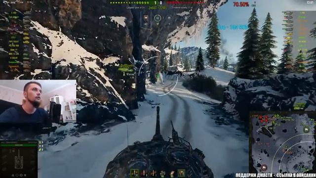 Об.279 НА БОНАХ ШМОНАХ ВООБЩЕМ ПОЛНЫЙ ФАРШ смотреть онлайн