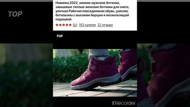 зимние мужские ботинки