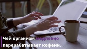 Чай или кофе — что лучше?