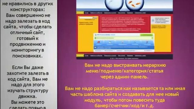 Как выбрать конструктор сайтов-сравнение конструкторов смотреть онлайн
