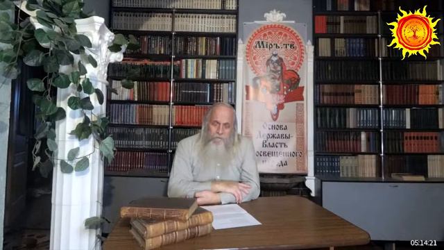 Мiръ.тв. Передача №54 Ищем идеологию народа О совести смотреть онлайн