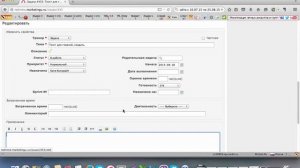 Redmine инструкция для руководителя или исполнителя 1