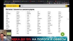 Бизнес Линч - 5. Как у Артемия Лебедева, только лучше. Доктор Слон, Аптека 36.6, Колесо ру.