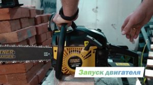 Бензопила Partner for garden GS-340, GS-345, GS-350
