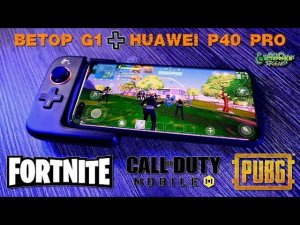 ЛУЧШИЙ ГЕЙМПАД ДЛЯ Huawei P40 Pro + BETOP G1