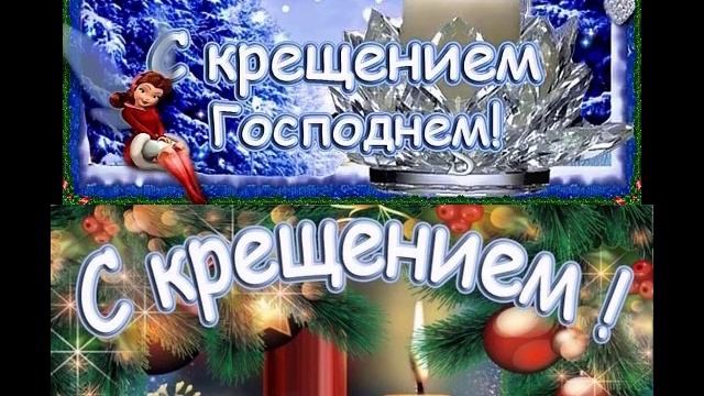 19 января 2023 г.