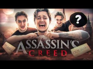 ЧТО ПРИСЛАЛИ РАЗРАБОТЧИКИ GARENA FREE FIRE x Assassin's Creed ?! - ПОСЫЛКА ОТ ГАРЕНА ФРИ ФАЕР!