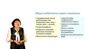 Модуль 1. Тема 2.