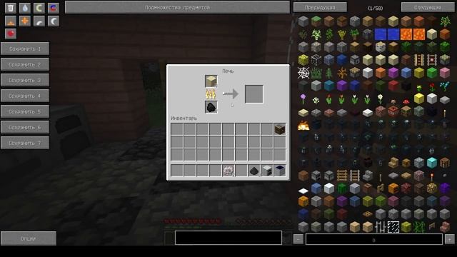 Как получить энергию солнца майнкрафт! смотреть онлайн