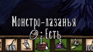 ТЕЛЕПОРТАЦИЯ в Don't Starve