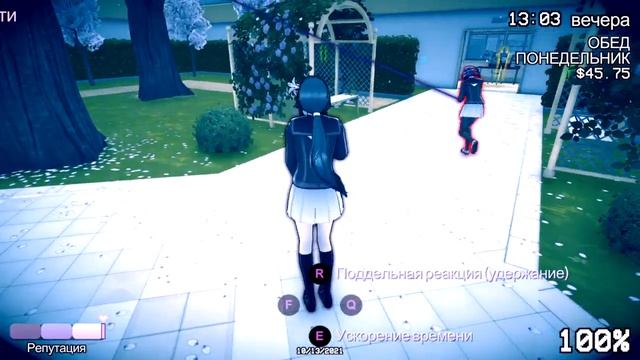 Дневной сон возле бассейна. Устранение Рицуко Чиканари Yandere Simulator 1980s Mode
