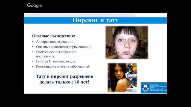 27 ноября общешкольное родительское собрание 