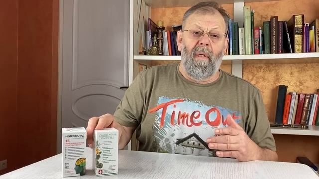 Изжога, горечь, кислый вкус во рту. Как избавиться за 1 минуту смотреть онлайн