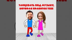 Мультиклип на годовщину свадьбы
"Мама Мария"