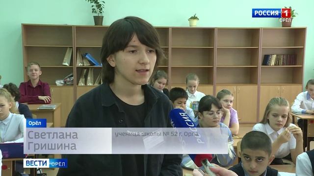 Орловские школьники попробовали себя в роли учителей